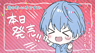 カウントダウンイラスト