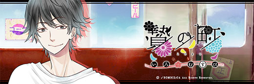 ツイッターバナー